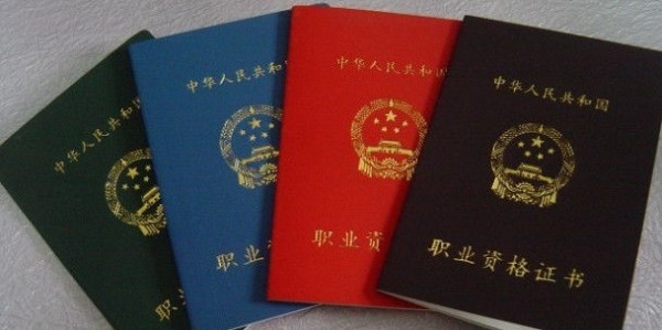  网球教练资格认证改革，新增实战考核环节