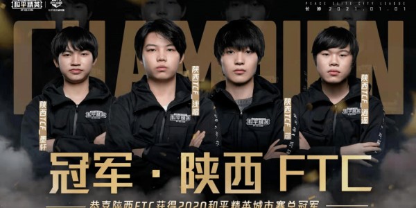  LPL春季赛战火重燃 顶尖战队展开激烈角逐