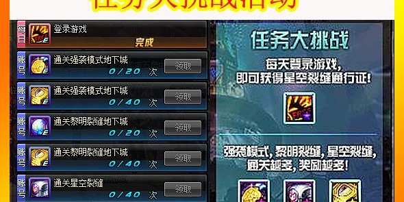  传奇球衣荣耀退役，历史时刻铭刻永恒记忆