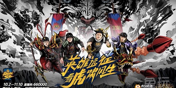  赛季收官战打响，排名悬念即将揭晓