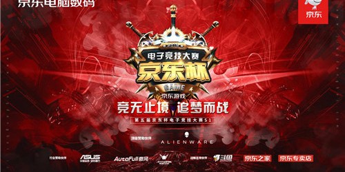  电竞战术革新浪潮席卷职业赛场格局  