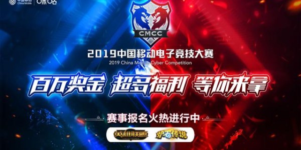  电竞赛事奖金丰厚，激励选手全力以赴