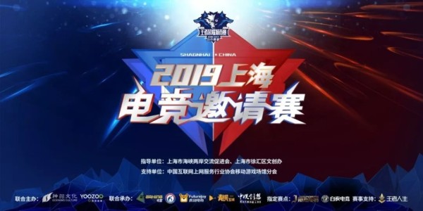  电竞赛事公平公正赢得广泛赞誉