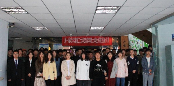  虚拟主播跨界参赛，创新模式引发热议