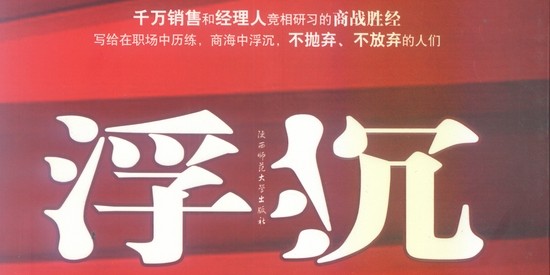  逆风翻盘绝境反击，电竞精神激励人心