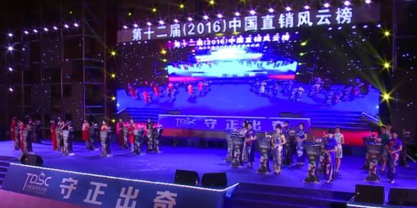  电竞巾帼英豪绽放赛场别样风采