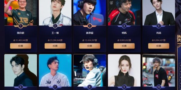  电竞明星选手退役转型 跨界发展开启人生新篇章