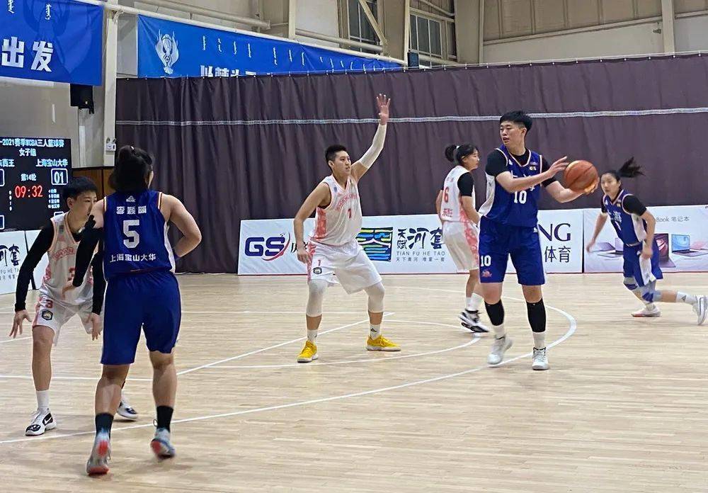  女子三人篮球联赛，上海队豪取十连胜