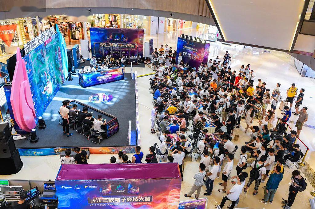  电竞小镇建设推动区域经济发展