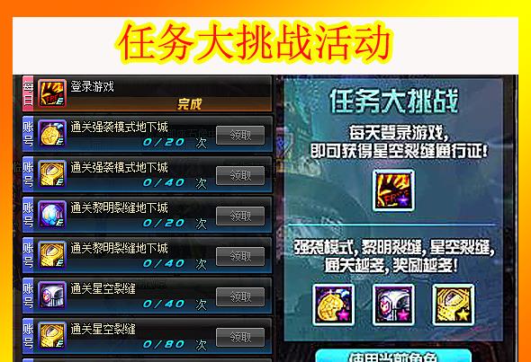  传奇球衣荣耀退役，历史时刻铭刻永恒记忆