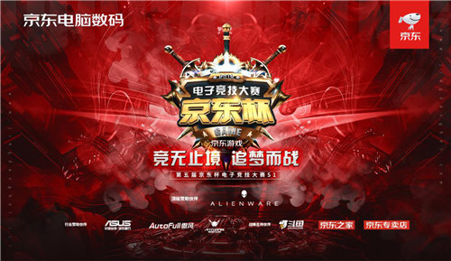  电竞战术革新浪潮席卷职业赛场格局  