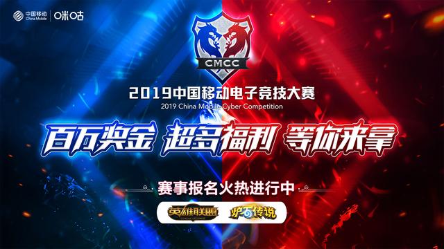  电竞赛事奖金丰厚，激励选手全力以赴