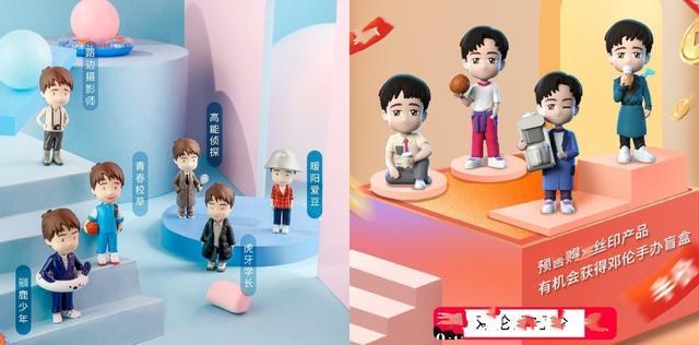  电竞周边产品热销，粉丝经济持续升温