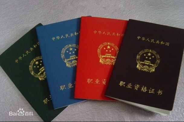  网球教练资格认证改革，新增实战考核环节