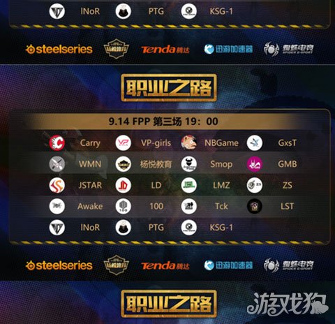  电竞装备革新升级，助力选手突破极限