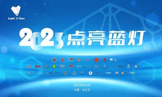  电竞公益赛温暖开启，爱心传递彰显体育精神  
